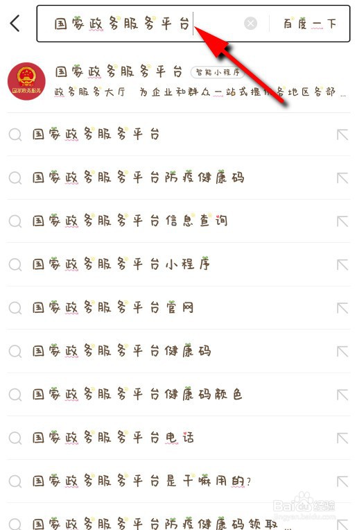如何快速进行律师信息查询？