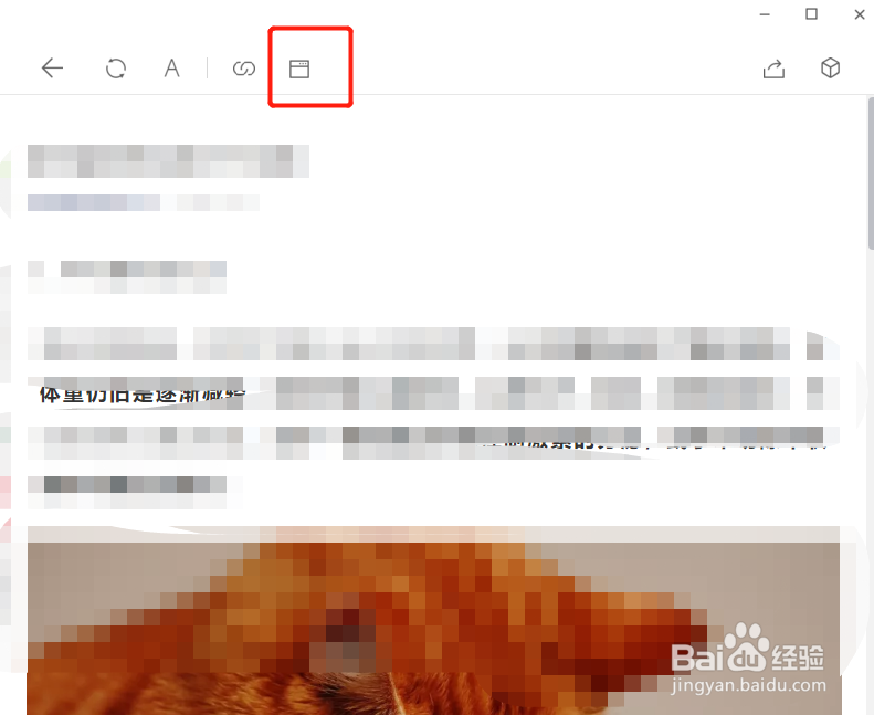 如何在电脑上用浏览器打开微信的链接