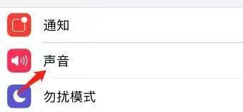 手机没开静音为什么没声音