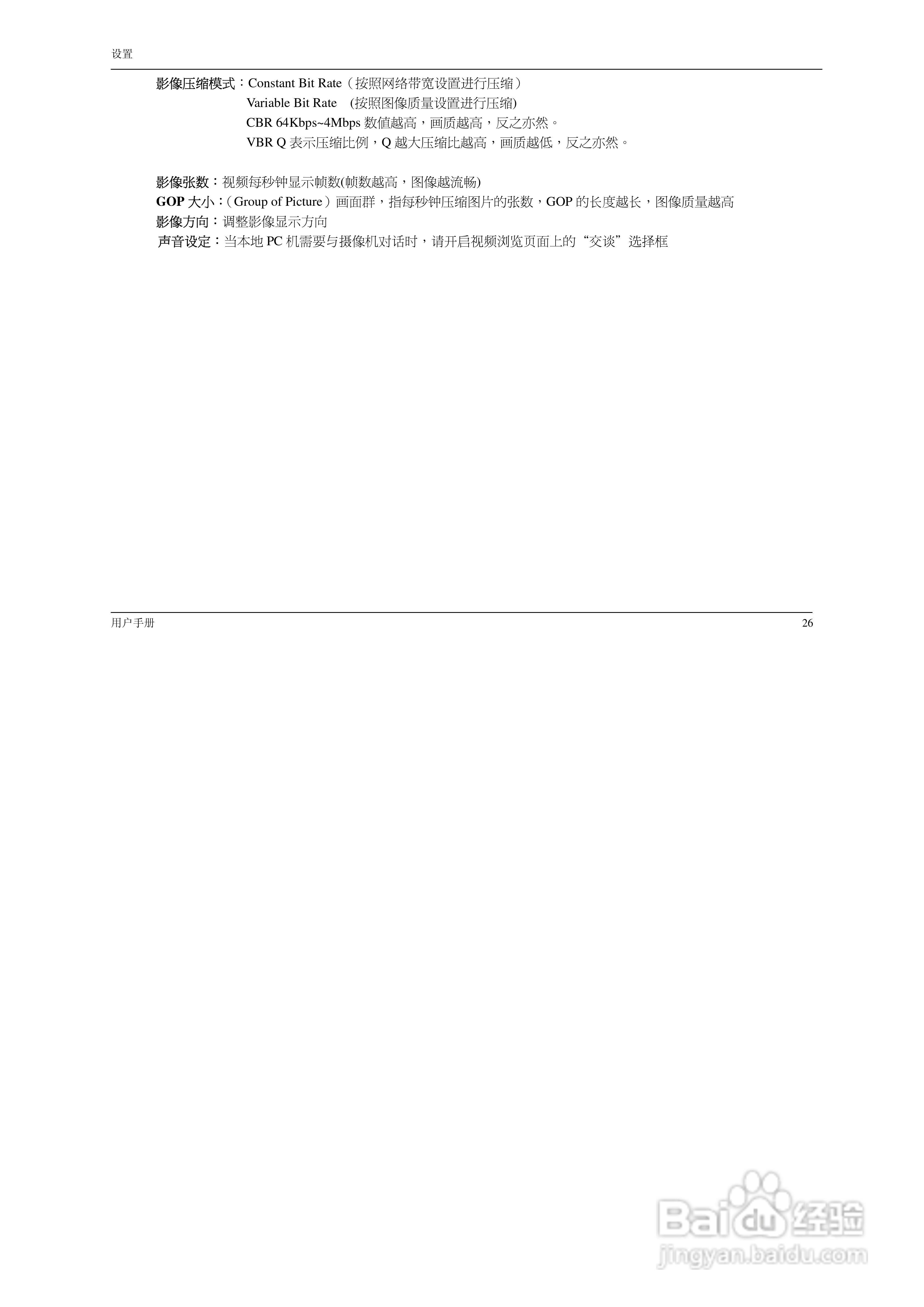 DCS-N5440 系:[3]