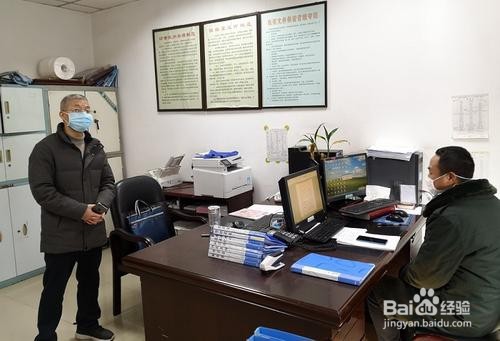 疫情期间办公室员工复工应该如何防控？