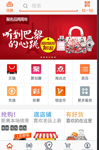 扫码赢红包 如何摇到红包