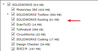 solidworks electrical安装卸载教程