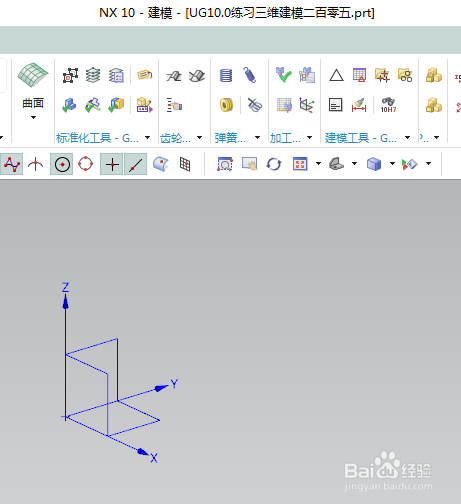 UG10.0练习三维建模二百零五