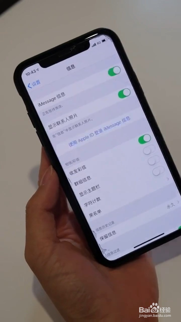 iphone专属表白小技巧