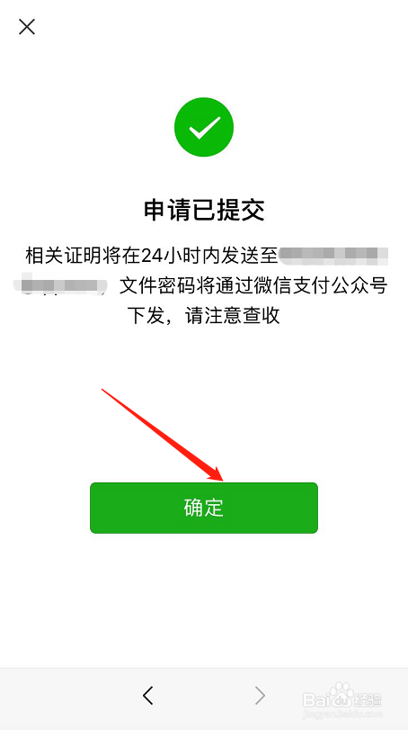 只有微信转账记录没有借条能起诉吗