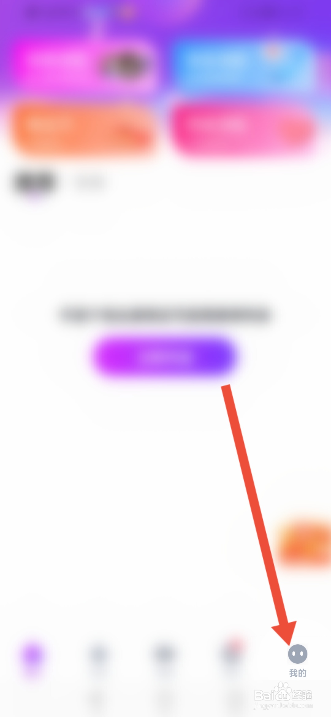 月话怎么关闭视频牵线推荐