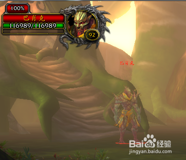 巴肖克之魂怎么获得