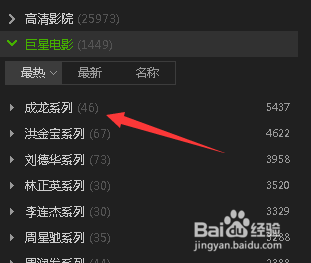 如何下载电影到电脑