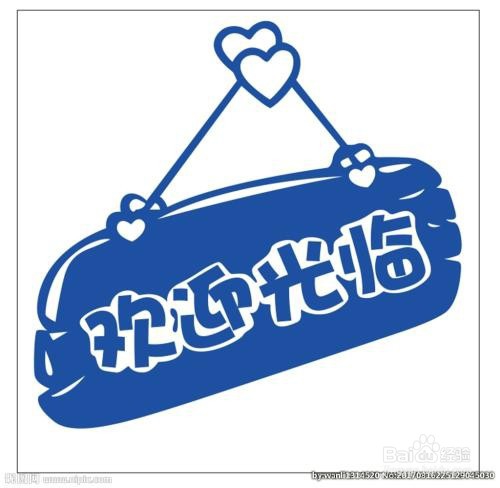 如何开淘宝直播店