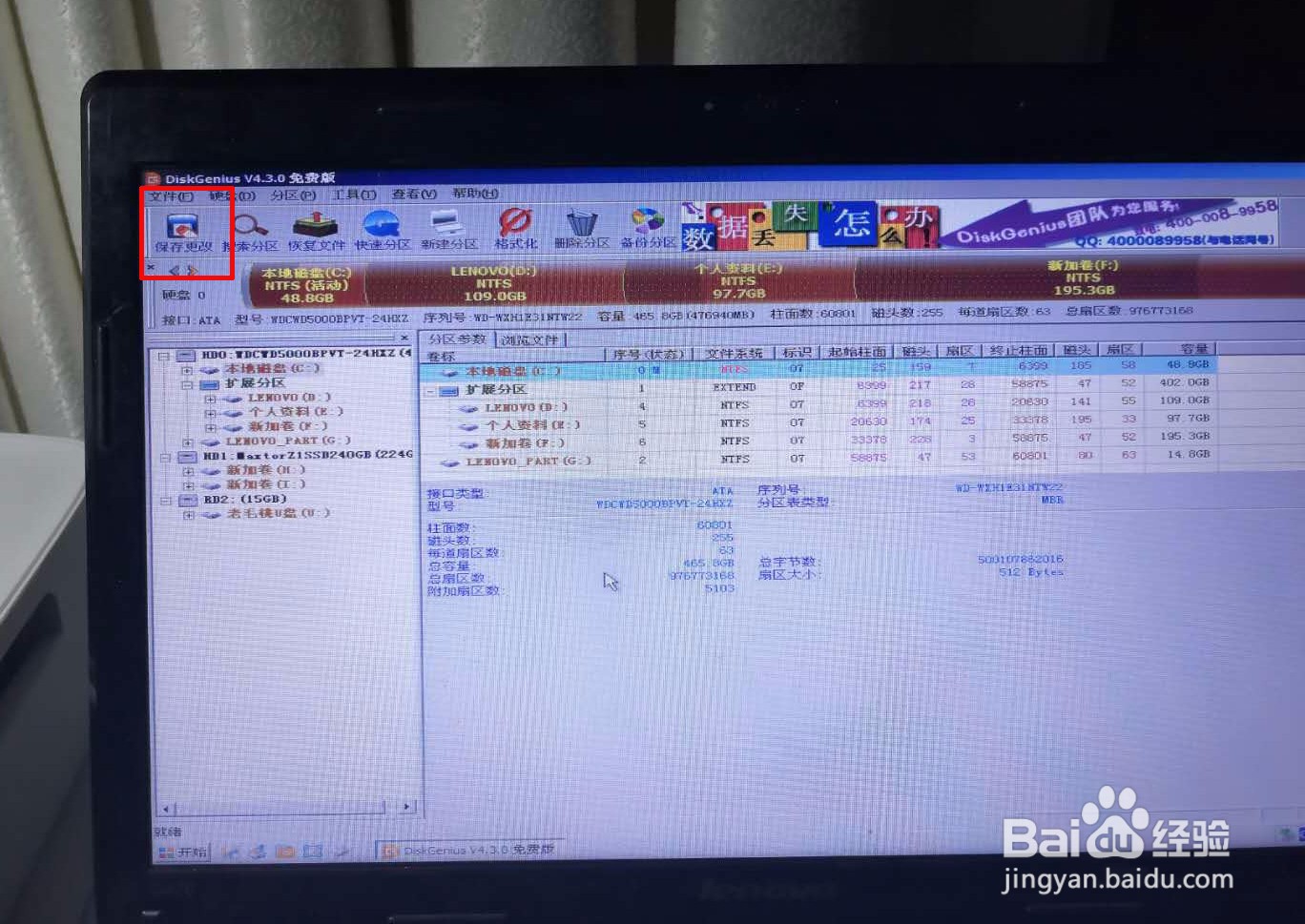 设置从SSD启动后,为什么还是从机械硬盘启动