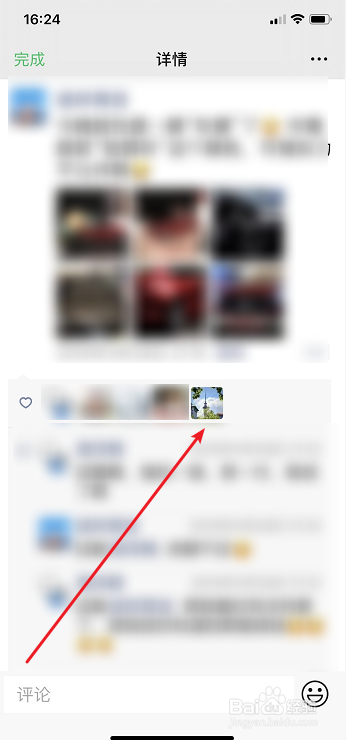 微信怎么找回删除的好友，加回删除的人