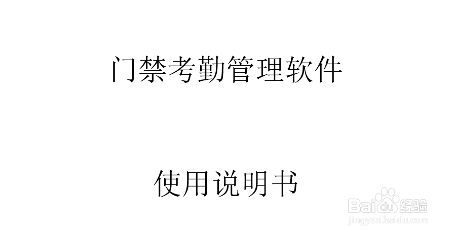 软件著作权登记申报所需资料