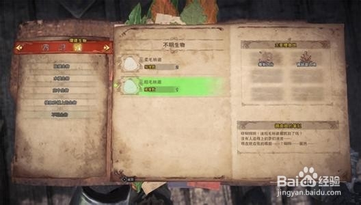 怪物猎人世界奖杯攻略