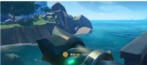 盗贼之海怎么发射自己