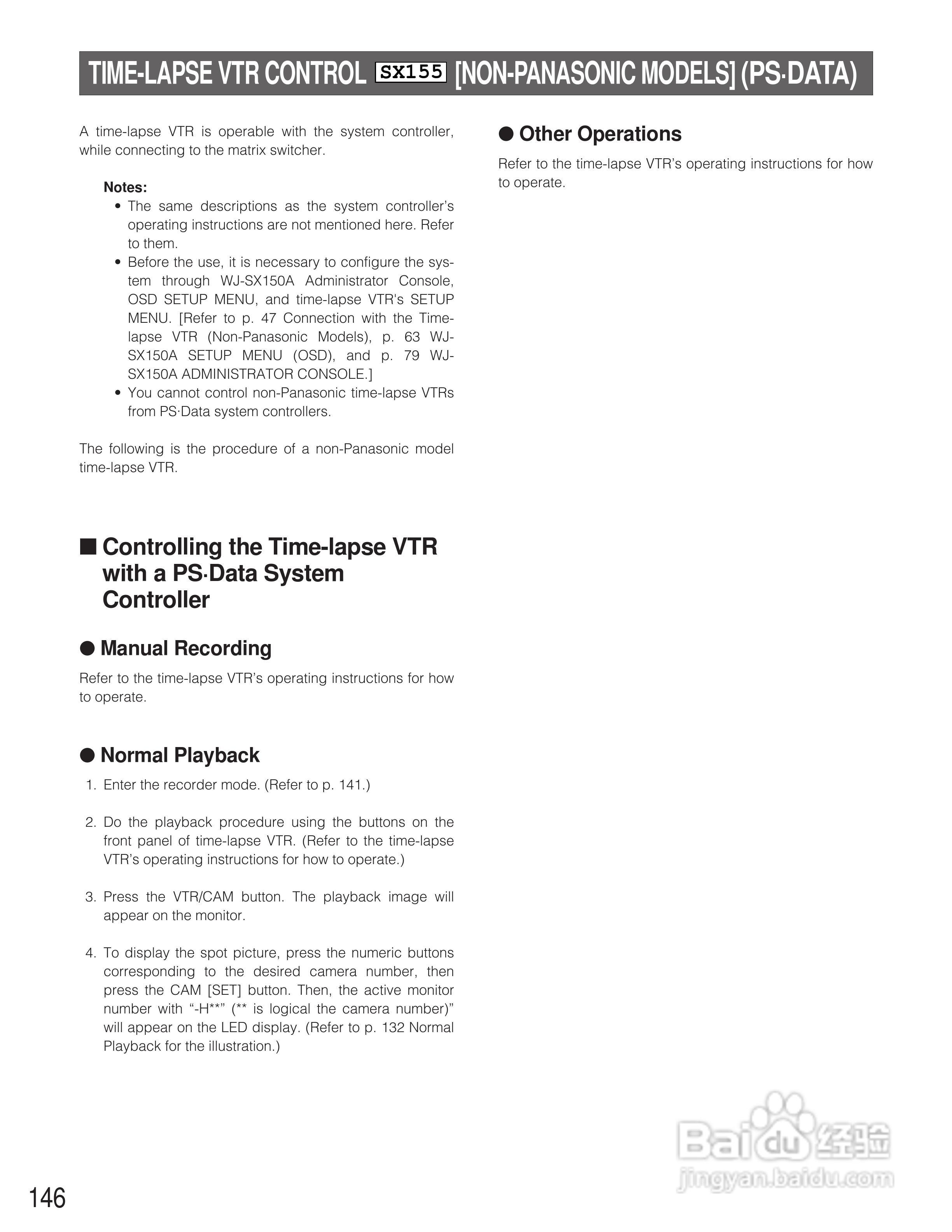 松下WJ-SX150A矩阵切换器使用说明书:[15]