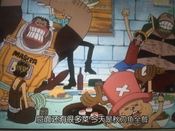 蒲烧香烤秋刀鱼