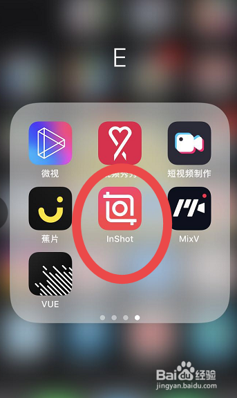 抖音动态小贴纸视频如何制作