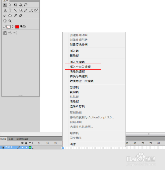 flash教程图形与文字互换恭贺新禧（flash动画制作图形变文字）[图]