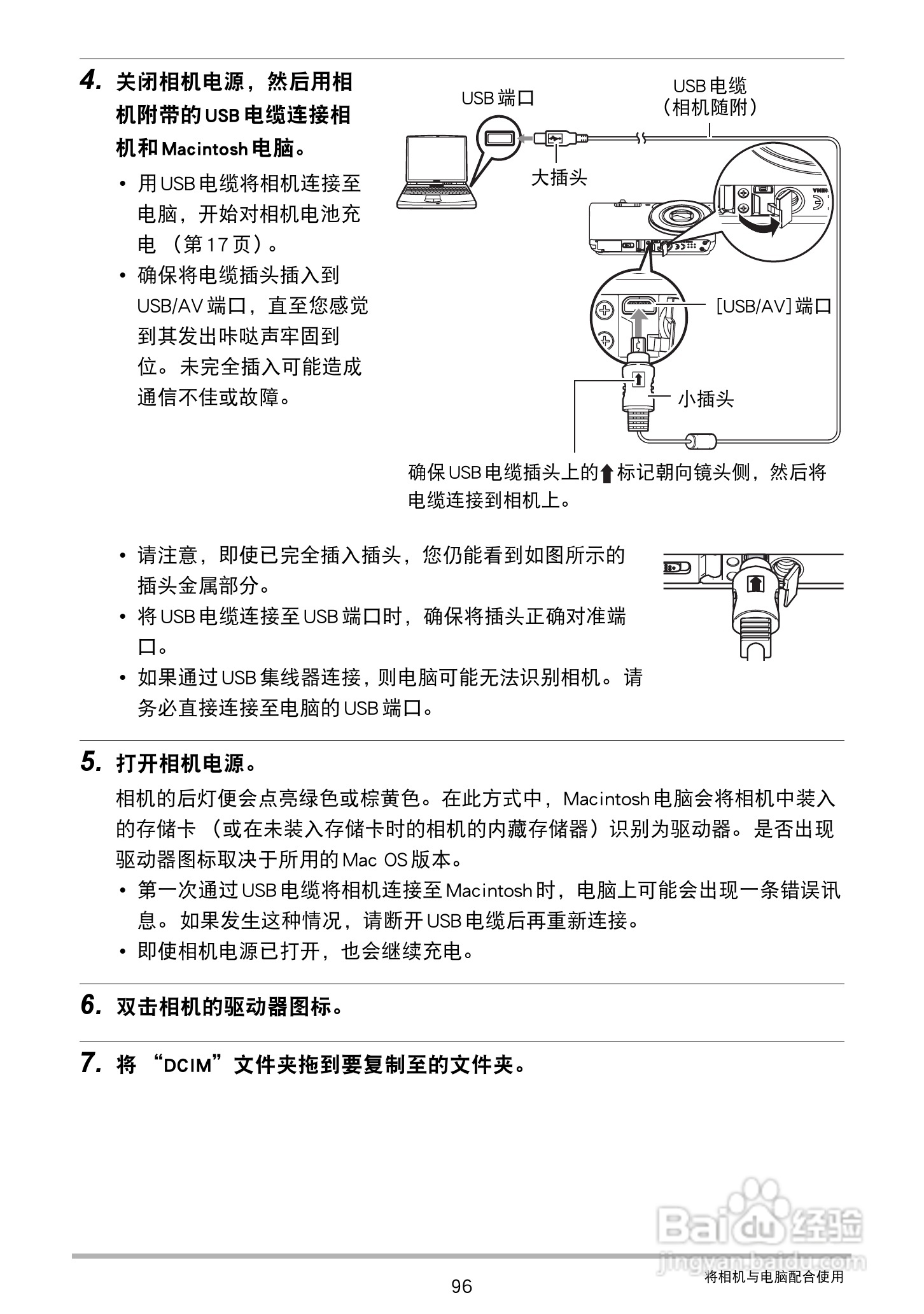 卡西欧EX-ZS20数码相机使用说明书:[10]