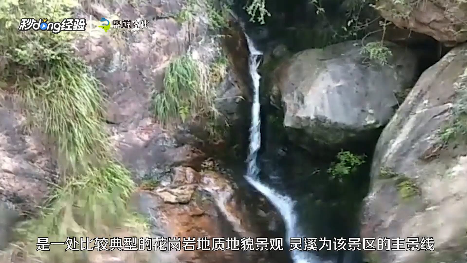 天台有什么好玩的地方