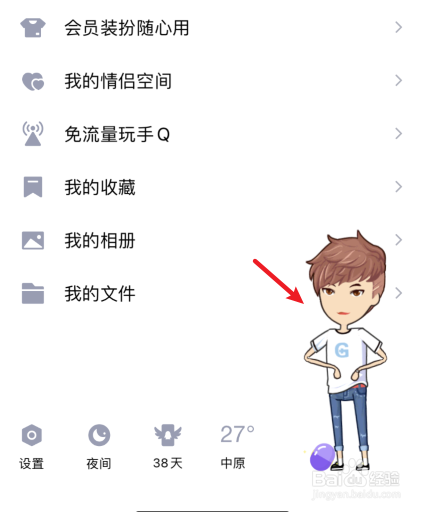 厘米秀怎么彻底注销