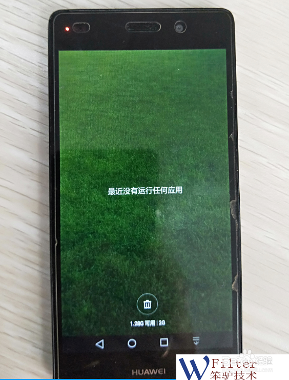 手机上网占用无线带宽吗