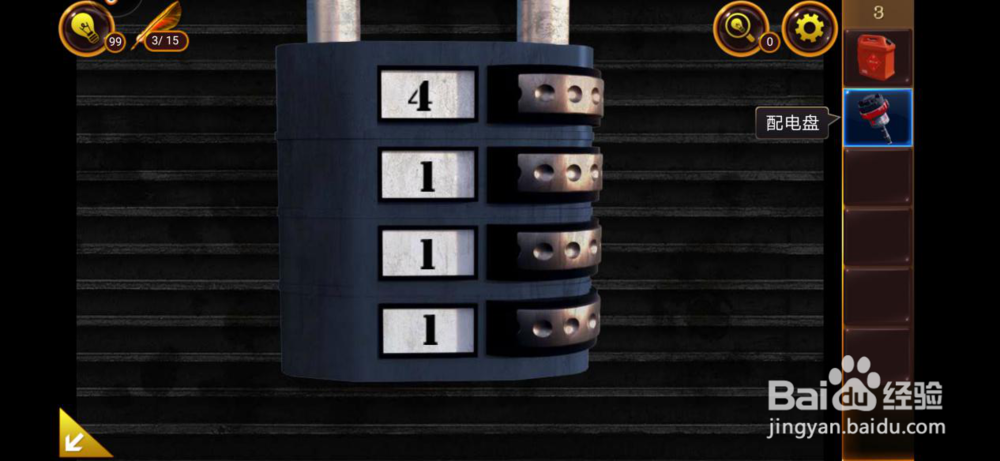 密室逃脱21—第3关攻略