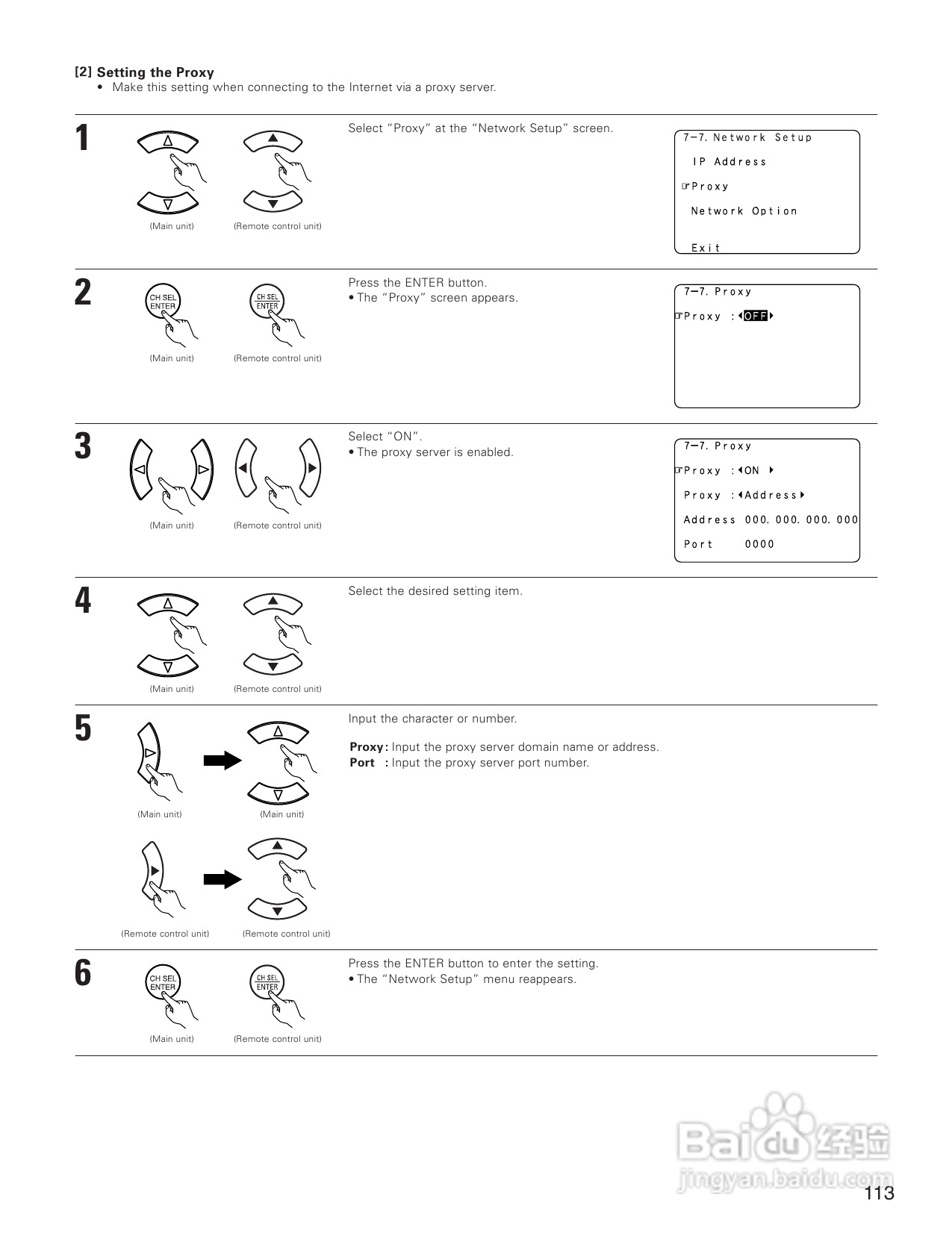 DENON AVC-A1XVA功放安装说明书:[6]