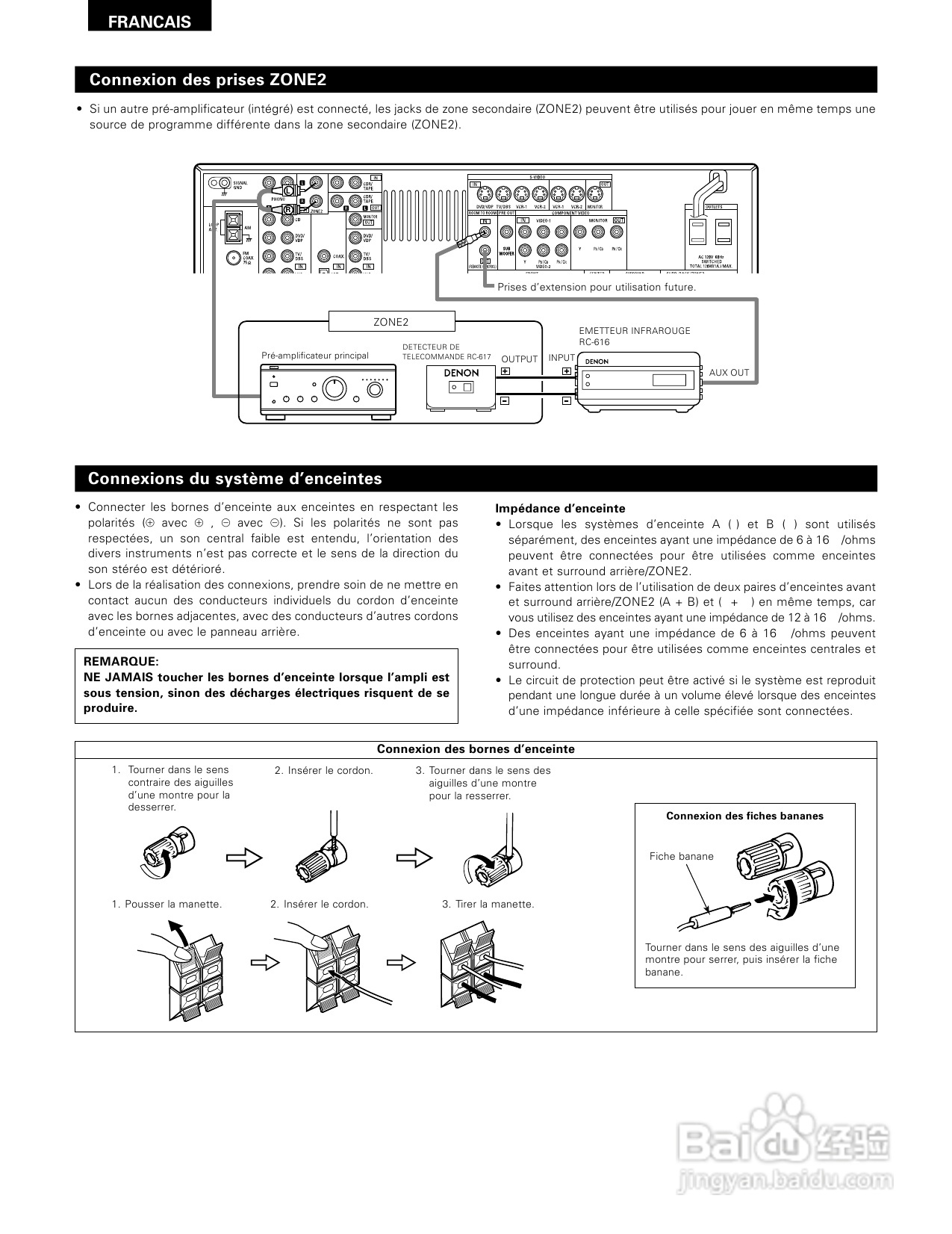 DENON AVR-1804功放说明书:[4]