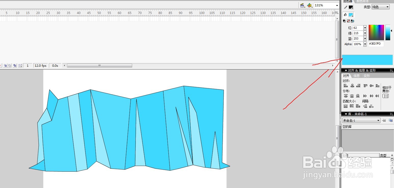 flash制作冰川融化的效果