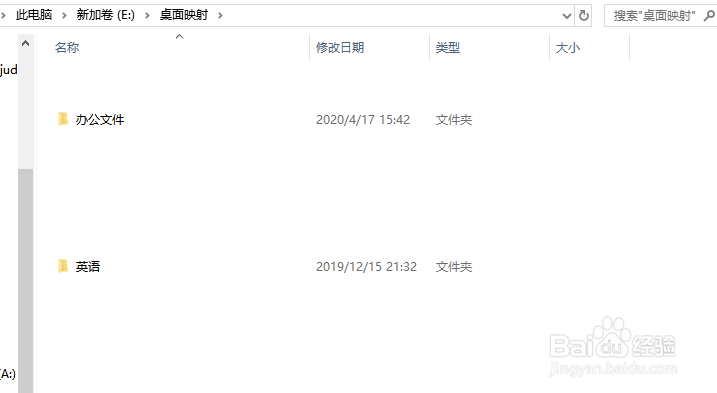如何节省C盘空间 - 两种方法 双管齐下