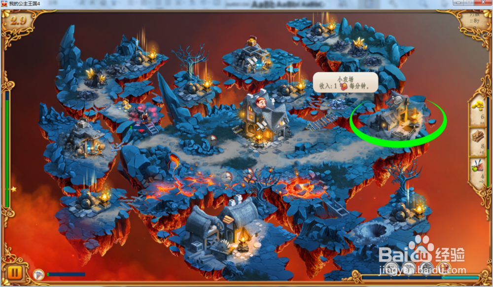 我的公主王国4—第2.9关攻略