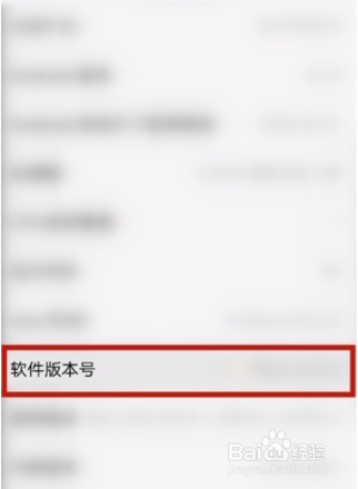 vivos7e手机开发者选项如何设置