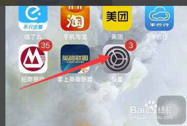 苹果12充不进电怎么解决