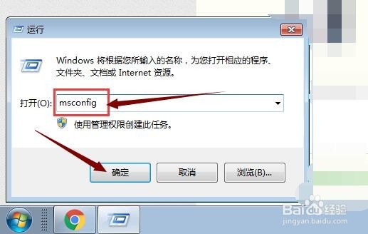 如何快速优化电脑开机速度