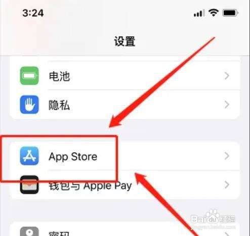 电子税务局不自动升级怎么办