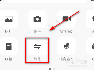 微信转账怎么显示一亿？