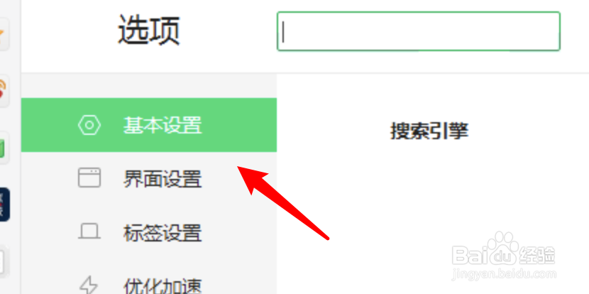 360浏览器如何设置下载时询问保存在哪里