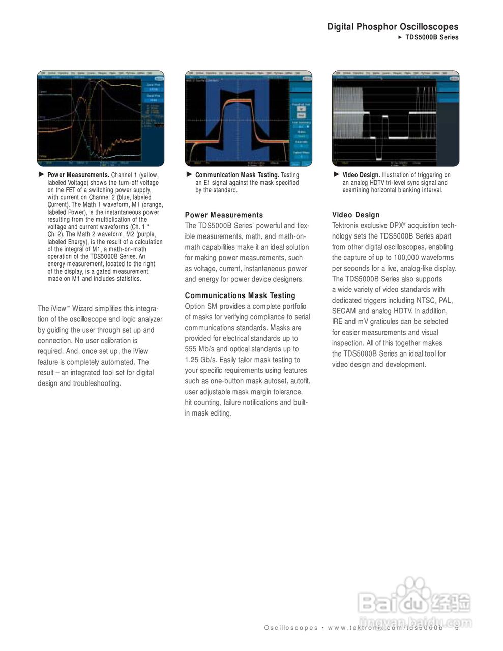 Tektronix TDS5000B系列示波器说明书