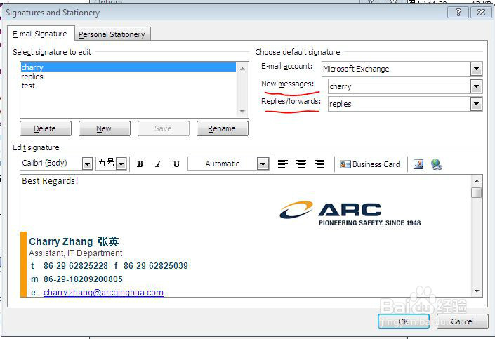 outlook 2007英文版如何添加签名