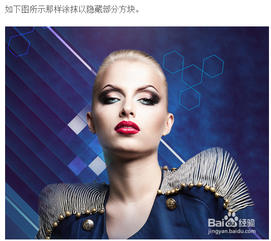怎样绘制闪亮璀璨的时尚海报