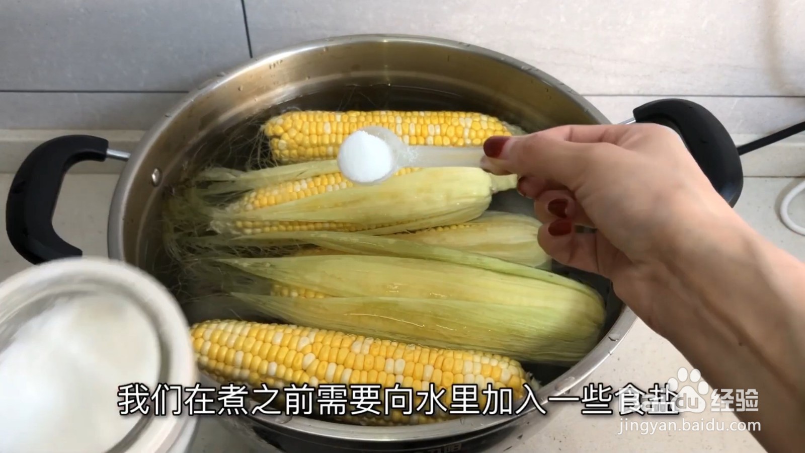 教你一招煮玉米,煮好的玉米又香又糯
