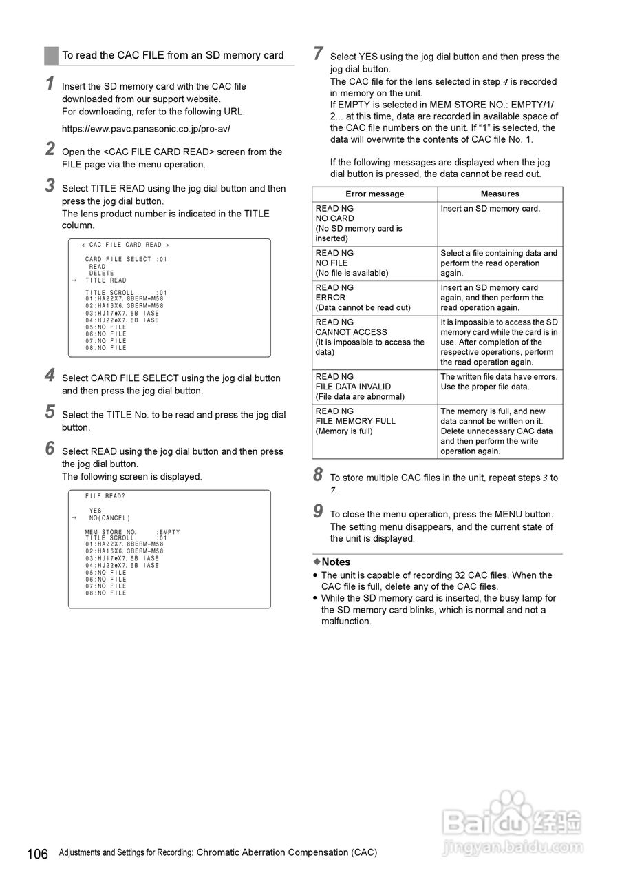 松下AG-HPX3700摄影机操作手冊:[11]