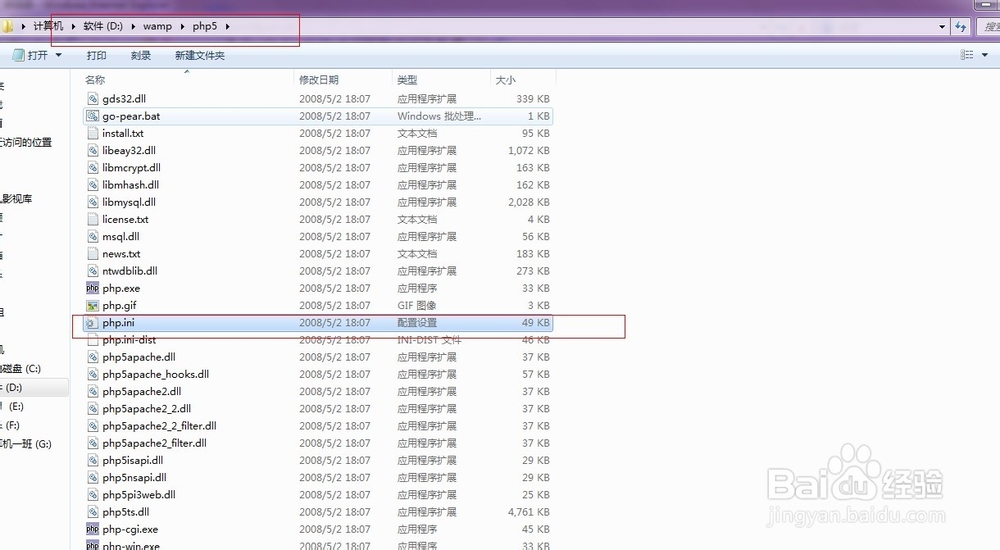 windows系统如何独立安装php环境