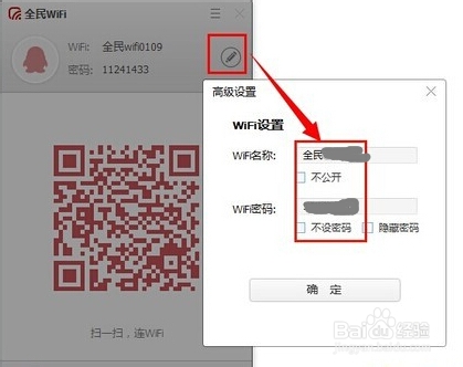 怎么在宿舍共享无线