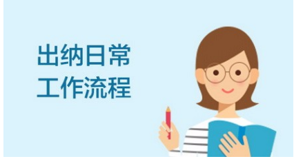 会计证取消了怎么上岗