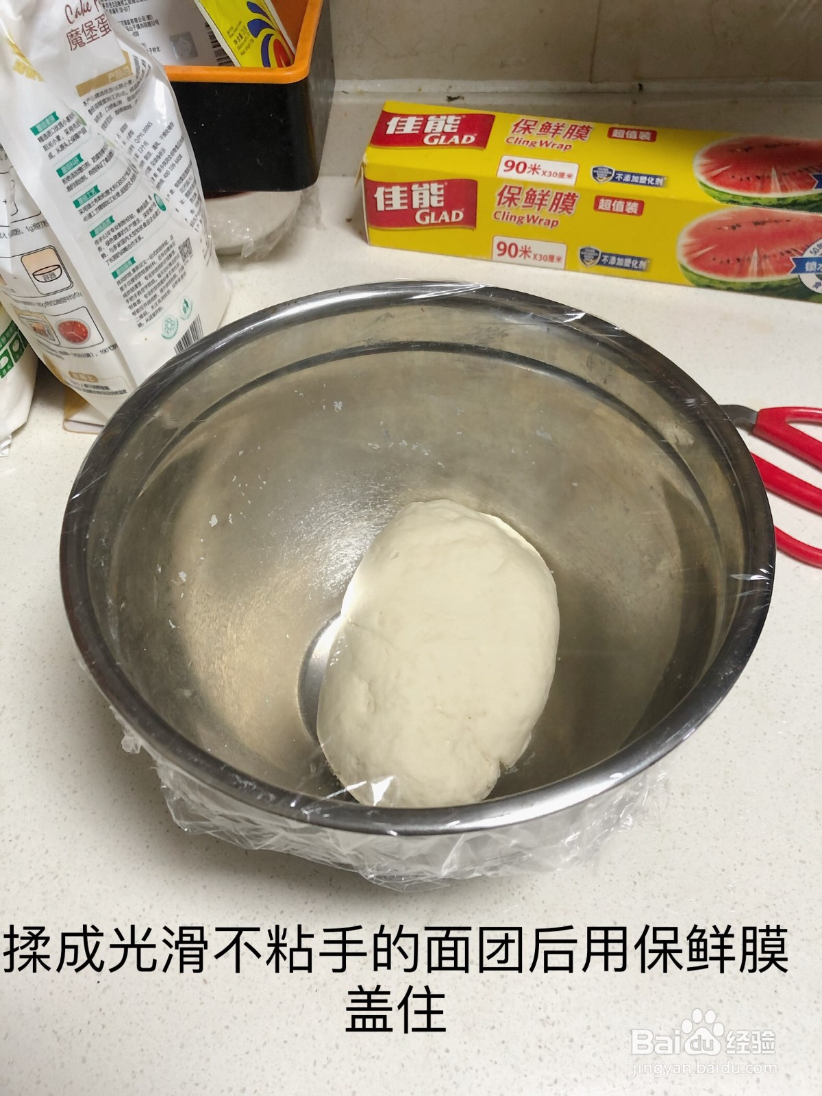 奶黄包做法，这些食材你都有