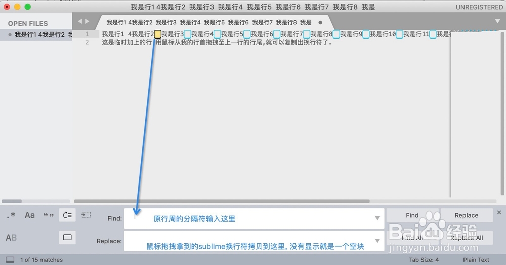 Sublime多行合并为一行&&一行拆分为多行