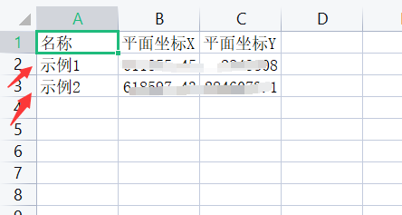 奥维地图里面如何导出国家2000（CGCS2000）坐标